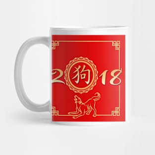 Chinese new year of dog poster Mug